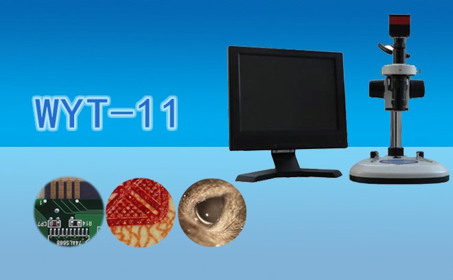 工業(yè)視頻顯微鏡售后維護(hù)具體維護(hù)哪些內(nèi)容呢？